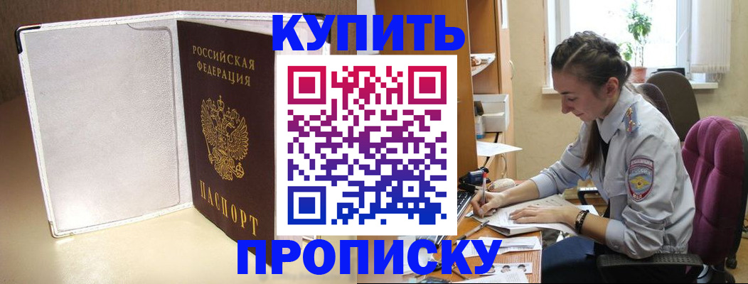 миграционный учет в Пермской области