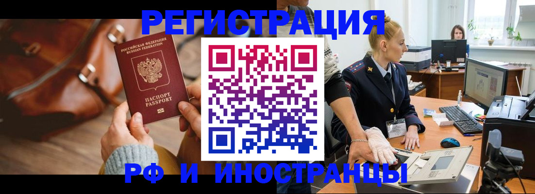 регистрация для дет. сада в Пермской области
